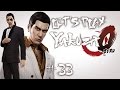 Yakuza Zero - Majima Substory 71 人中之龍０