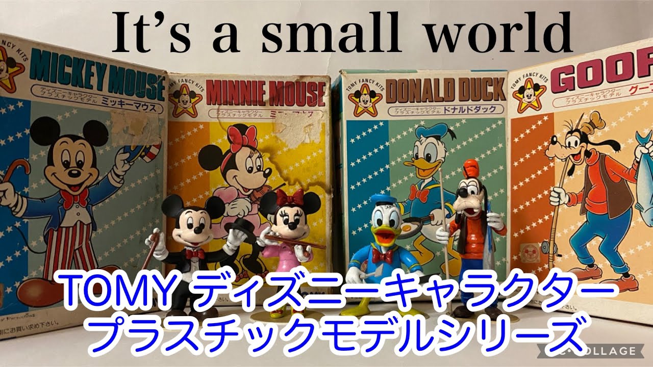 Plastic Models] This Mysterious Disney Model Kit is Packed with