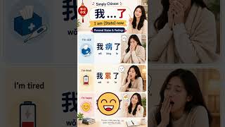 Easy Mandarin Phrases You Must Know