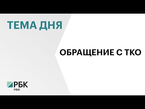 Уборку территории возле контейнерных площадок и вывоз строительных отходов возложат на регоператоров