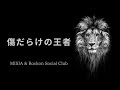 傷だらけの王者(MISIA & Rockon Social Club)