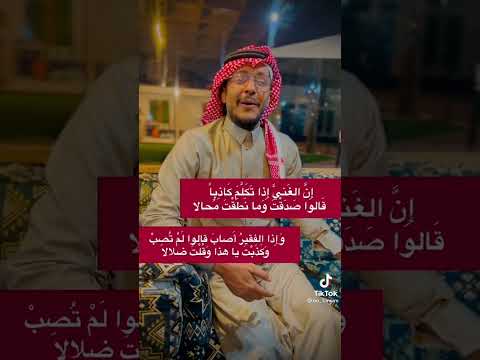 النائبه نيفين حمدي