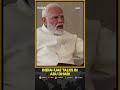 India-UAE Ties: PM Modi Thanks UAE President  For Supporting India After  Natural Disaster | Shorts