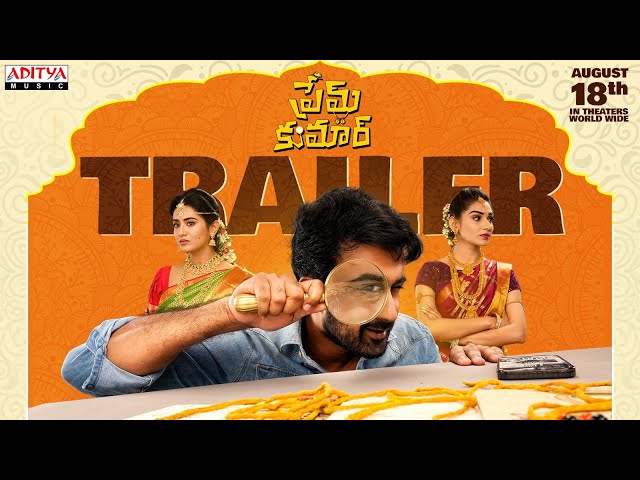 Prem Kumar Trailer | Santosh Soban, Rashi Singh | Abhishek Maharshi | Shiva Prasad | S. Anant Srikar class=