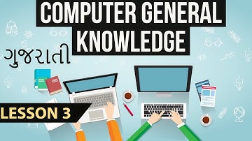 ગુજરાતી - Computer General Knowledge lesson 3 for Gujarat exams GPSC GSSC GSET SI TET Awareness