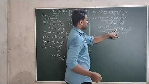 12th Commerce||Stat(part:1)||Chapter:3||Exercise:3.2(8)||Lecture:8||Jignesh kamani||