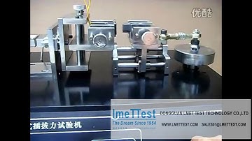 Horizontal Type Mating and Unmating Force Tester