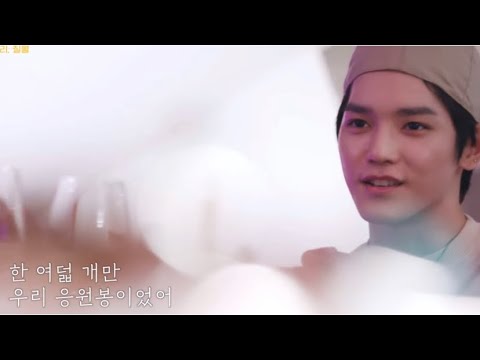 [NCT 127] 한줌단에서 오천만 시즈니가 되기까지(feat.인천갔던 8명 시즈니 보고있나?!)