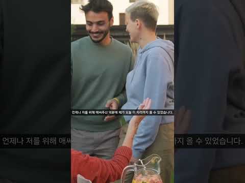 어버이날 감사인사 #부모님 #가족 #사랑 #카네이션 #5월8일 #선물