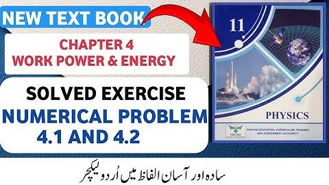 Class 11 Physics New Book 2025 | Work, Energy & Power | Numerical Problems 4.1 & 4.2 Solved