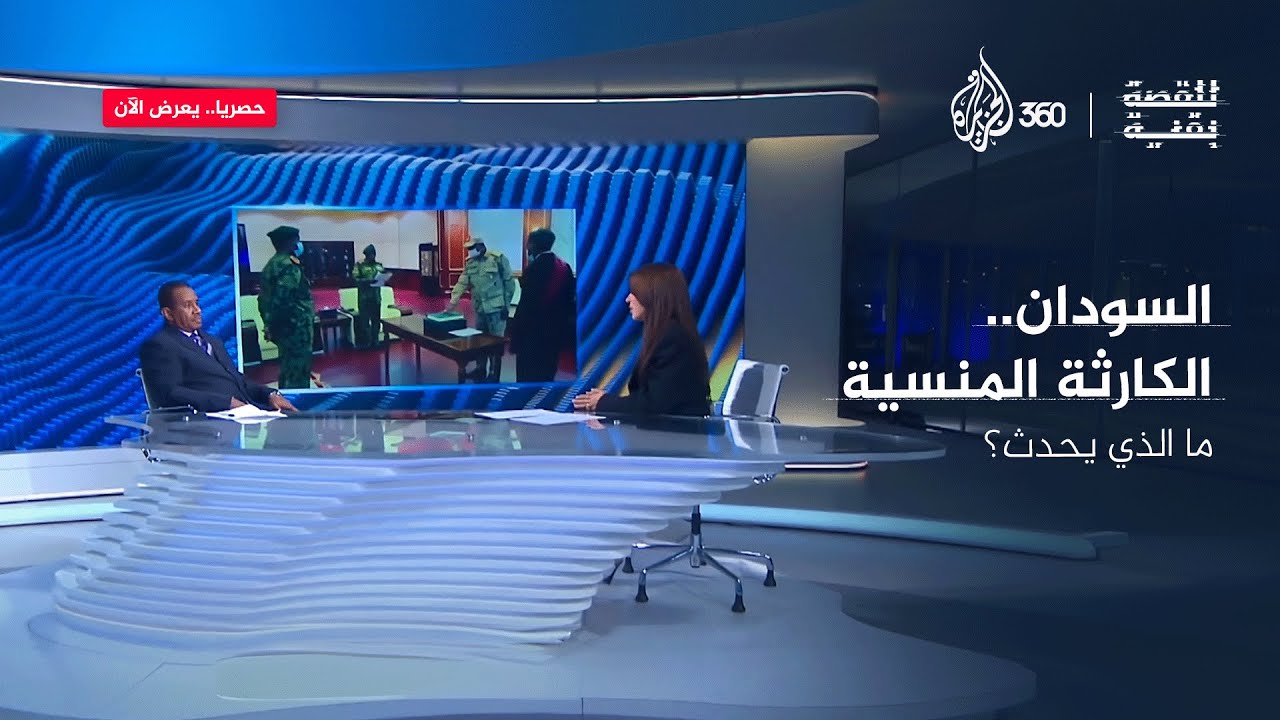 مقتل أكثر من 150 ألفا ونزوح ملايين بعد أكثر من 17 شهرا على القتال.. ماذا يحدث في السودان؟