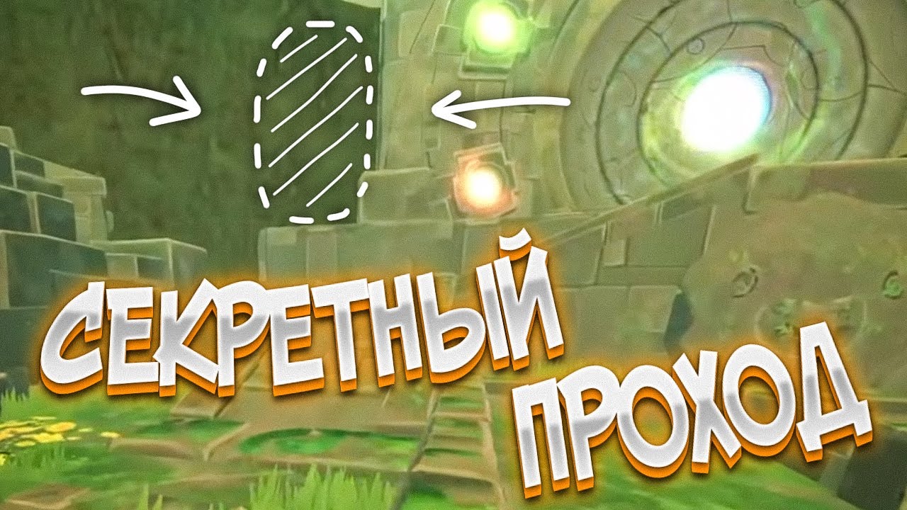 ⁣Slime Rancher. РАНДОМНОЕ ПРОХОЖДЕНИЕ! СЕКРЕТНЫЙ ПРОХОД #3