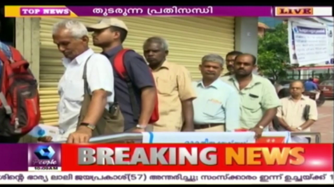 Banks Opened Today After Crucial Scrapping Of 500 and 1000 Notes