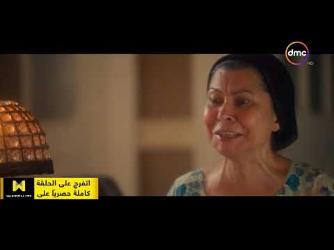 إلا أنا بيت عز كل حاجة عملتها اتردت تاني ليها وإبنها قالها كلام يوجع اووي
