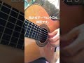 Flamenco Flamencoguitar Guitarpractice ギター練習 フラメンコギター