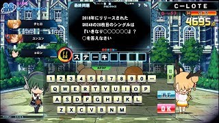 【QMAサークル対戦】おくいずステップアップ研究所 　2019年10月05日　EASY編