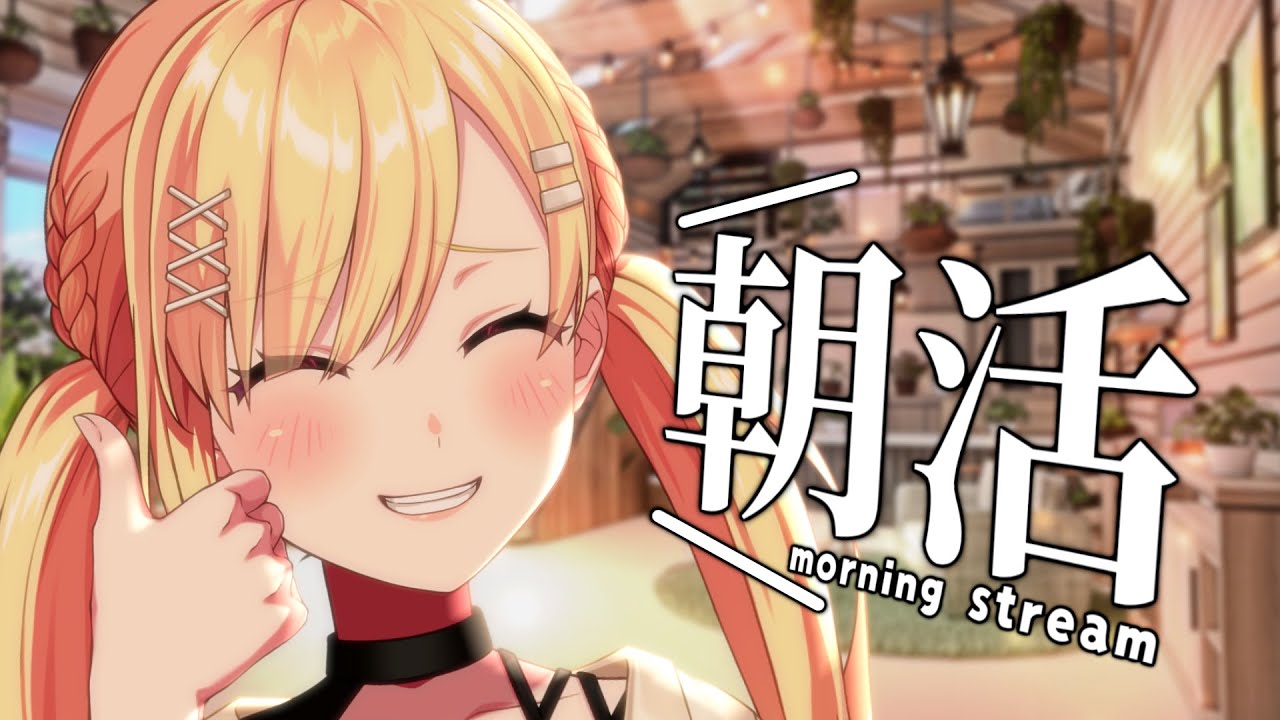 【🟡朝活】朝ごはん食べる...久々スープ!!! #Shorts #Vtuber 【 仲町あられ / 夢限大みゅーたいぷ 】