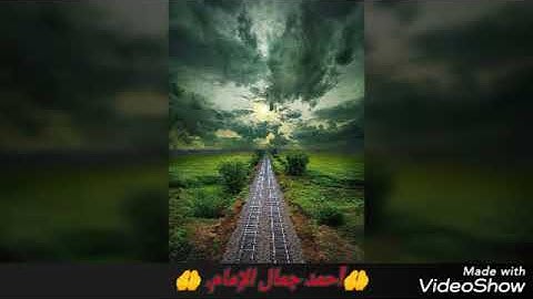 سورة الكهف بصوت أحمد جمال الإمام ....