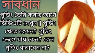 ক ন প ড ব ন ব ন ন প ড ভ ঙ গ য য ক ন প ড 