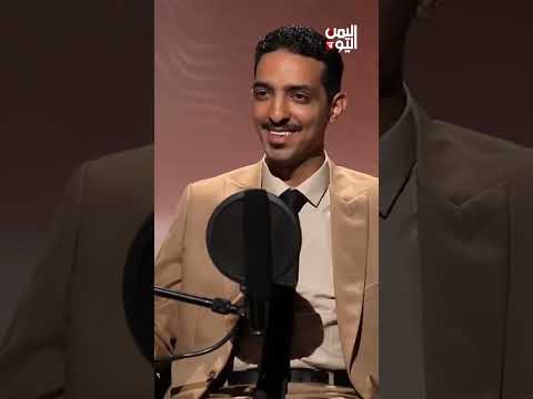 أول مرة أشوف شعب مسلح ومعاهم (ورمه) في الوجه... . إمام وخطيب مصري عاش في اليمن 25 عاما يروي ذكرياته