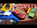 ディズニーカーズトミカ　マックイーン☆チックおもちゃ　逃走！追跡！Cars escape! TOMICA