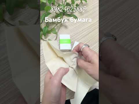 Гринлиф лучшие товары