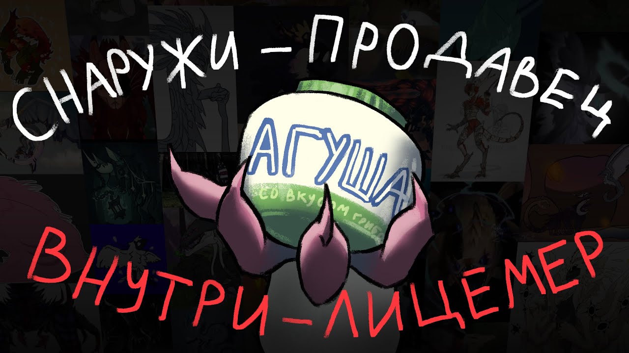 (НЕ) САМЫЙ ХОРОШИЙ ПРОДАВЕЦ В СОНАРИИ | Creatures of Sonaria | Сонария | ROBLOX