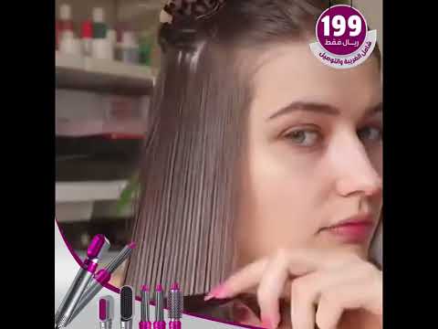 مصفف الشعر 5 في 1