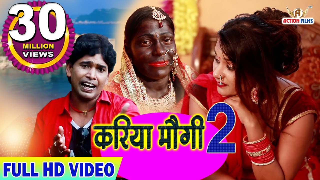  video Hum Na Rahav Maugi Kariyath Par  Mithilesh Chauhan Bhojpuri Song  New Bhojpuri Song 2022