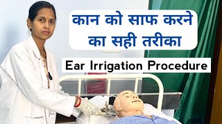 कान को साफ करने का सही तरीका / Ear Irrigation Procedure/Steps of cleaning ears/ Demonstration