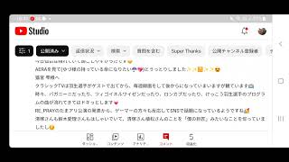#103【羽生結弦】Yahoo様、女性セブン様、ちょっと質問がありますのでお越しください #羽生結弦 #Yuzuruhanyu