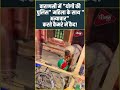 Viral Video From Banaras, Showing Police Harassing a Woman!