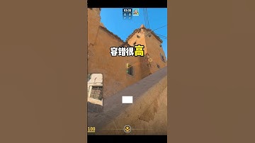 A小单人瀑布烟，忧子真有点东西 CSGO解忧 #cs2 #炙热沙城2 #cs新手入门教学