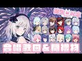〖#生日合唱歌雜&生日禮物開箱〗今天我生日！謝謝所有來參加的超優秀朋友們！！｜🤖量產型猫飼步歌貳貳機🐱 Fuka22