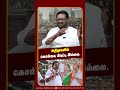அதிமுகவில் கொள்கை பிடிப்பு இல்லை..!  Salem Manikandan Interview | IBC Tamil