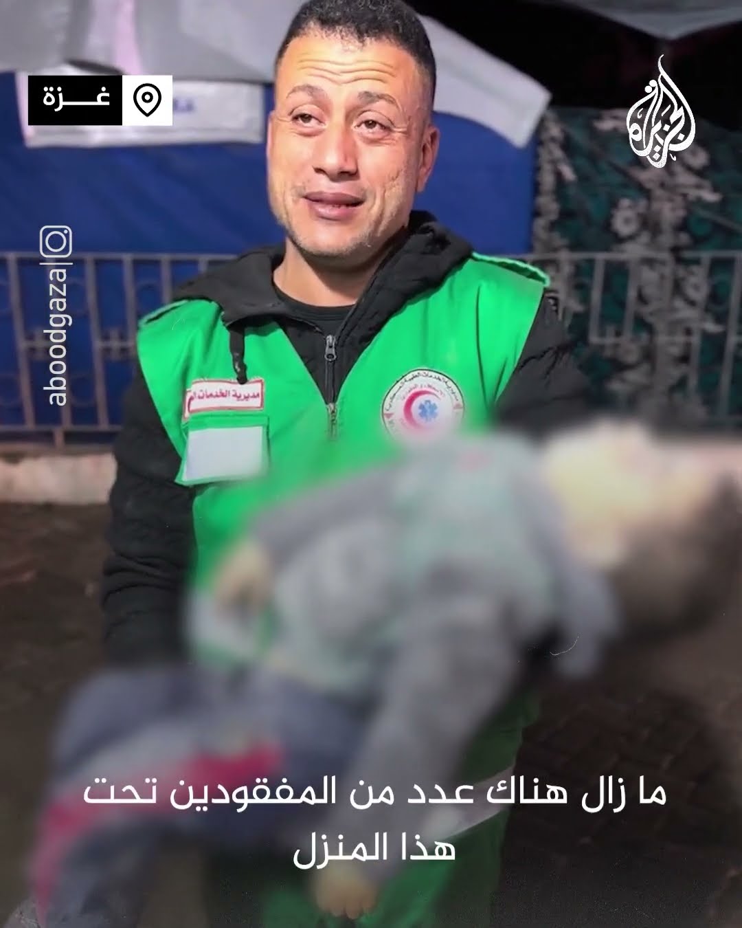 حرب غزة.. رجل إسعاف يحمل جثمان طفل بأول يوم في 2025