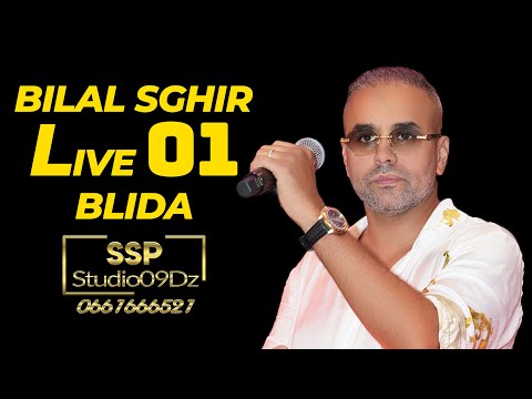 Bilal Sghir 2025 Za3fa W Fayta Yahadro Yahadro Avec Mito Iive Blida Zarouri 01 