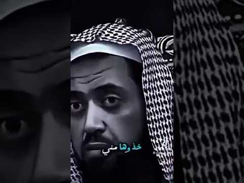 كيف تحصل بركة العلم قاعدة وفائدة الدكتور وليد السعيدان ثمرات العلم العلماء ورثة الأنبياء