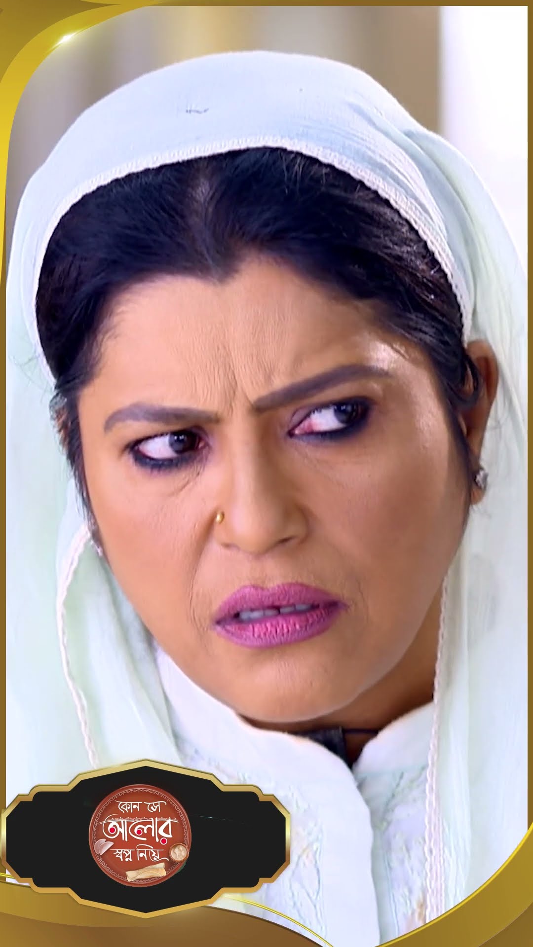 #Kon Se Aalor Swapno Niye #sunbanglaserial #shorts #ytshorts