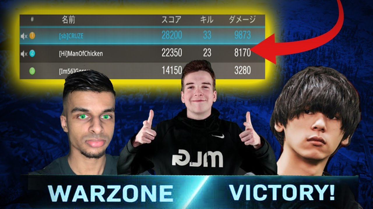 68 KILL WARZONE GAME WITH PROFESSIONAL JAPANESE PLAYER!!! (33 SOLO KILLS) JAPANESE RECORD??!!