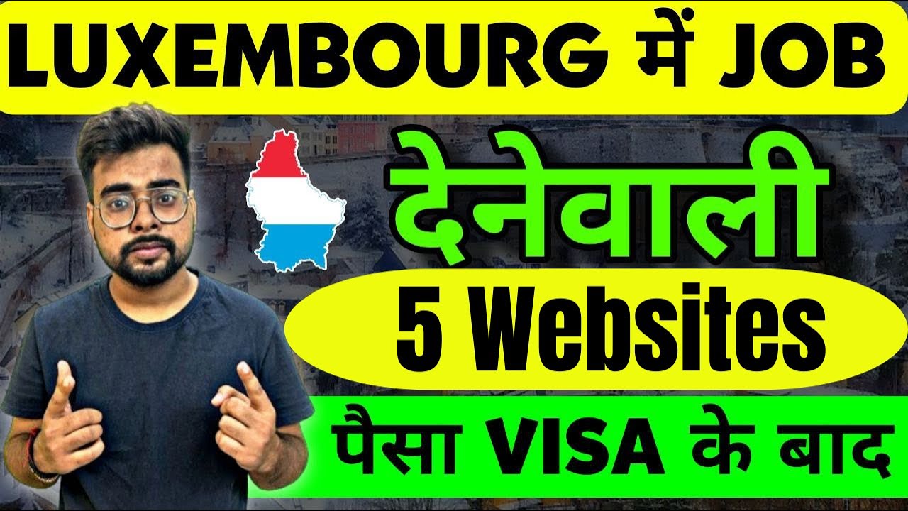 Luxembourg Work Visa 2024 Public Engine Youtube