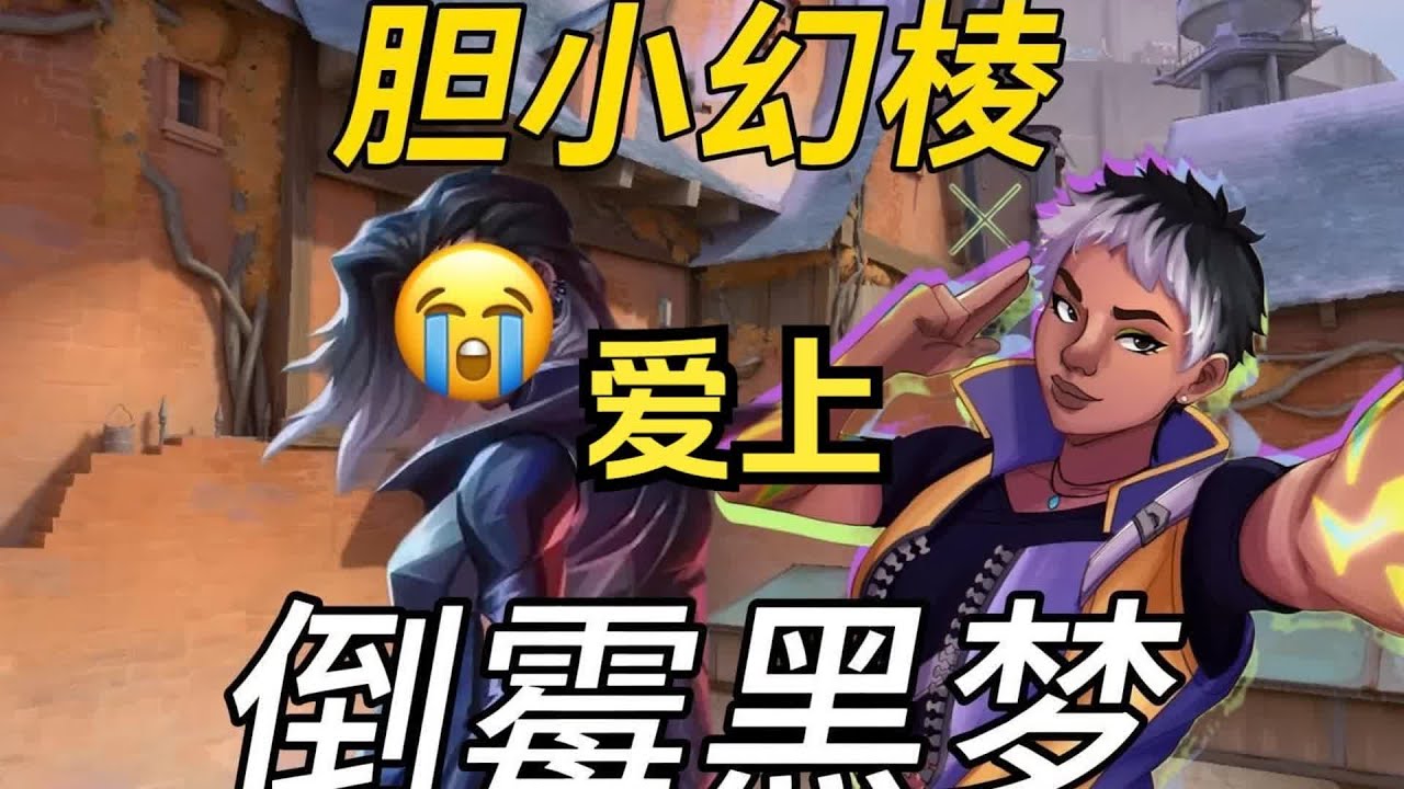 【特战英豪】头一次玩道具给一突拉枪线，看完这把不气笑的是神人了，最倒霉的一集