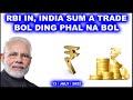 RBI IN PHAL NA PE TA