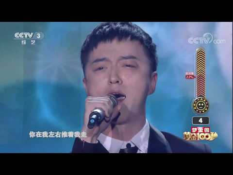 100 Seconds 20171215 | CCTV