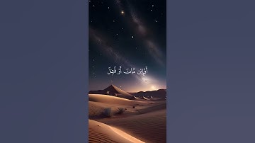 قرآن كريم #ترتيل_القرآن #المصحف #اكسبلور #دويتو #القرآن_الكريم #المنشاوي