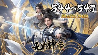Download Lagu 🔔超前首发《无上神帝》Episode544~547 蓝光4k | Supreme God Emperor  #MULTI SUB #dong hua #热血 #玄幻 #战斗 #苍穹动漫 MP3