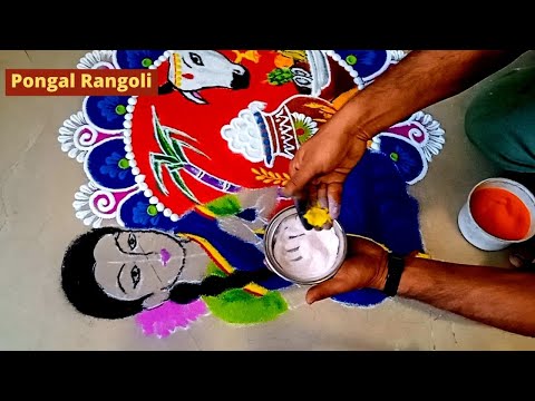 Pongal festival rangoli design 2022 for compitition.