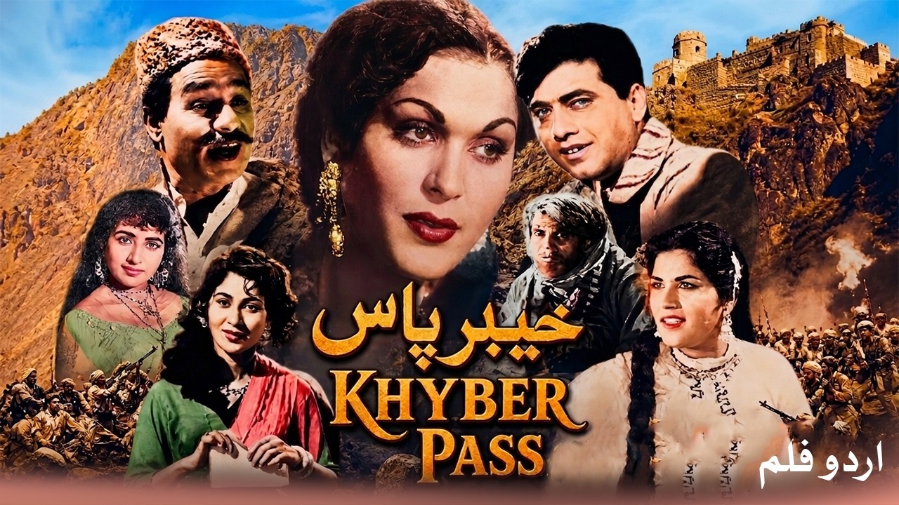 Khyber Pass - Full Movie | Neelo, Sudhir, Rukhsana, Ilyas Kashmiri | Classic Pakistani Urdu Film