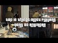 GTA Online Top 10 Things And Activities Most Players Stopped Doing