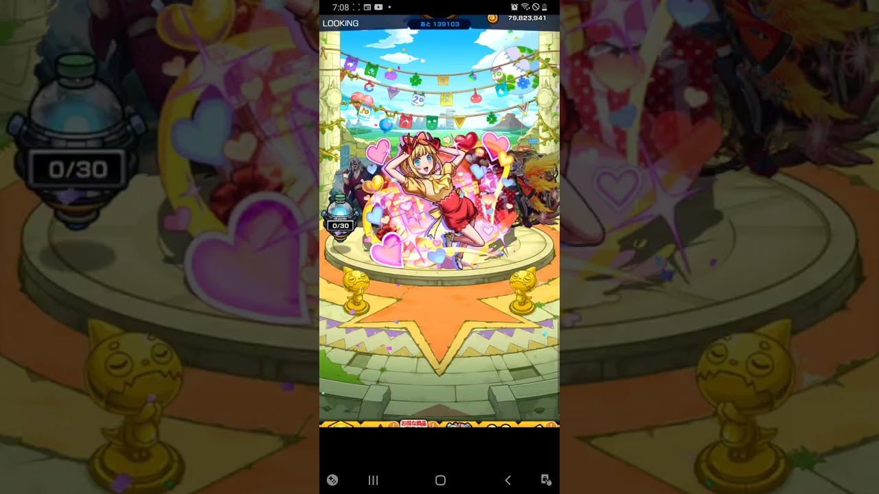 途中で切れたWWW